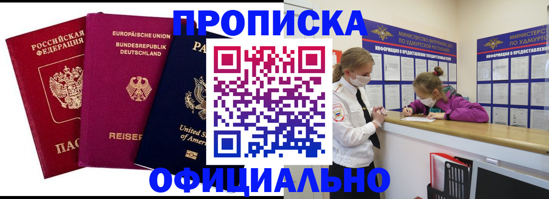 временная регистрация 2025 в Рязанской области