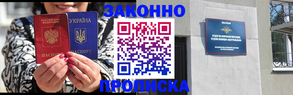 миграционный учет в Рязанской области